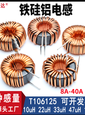 磁环电感47uH 68uH 100UH储能线圈大电流环形功率电感滤波扼流圈