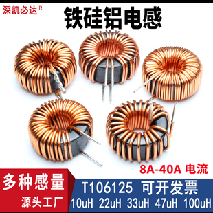 磁环电感47uH 100UH储能线圈大电流环形功率电感滤波扼流圈 68uH