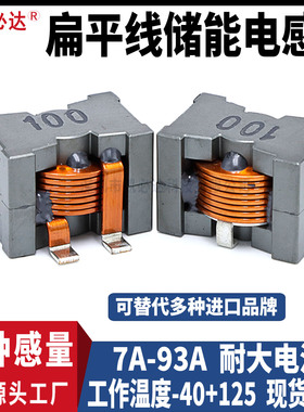大电流储能电感PQ2918-4.7uH10uH50A100A新能源扁线滤波电感线圈