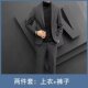高质感商务上班外套上衣 复古轻熟风西服两件套厚款 毛呢西装 男冬季
