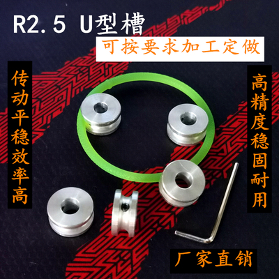 皮带轮铝合金5mmu送顶丝主轴电机