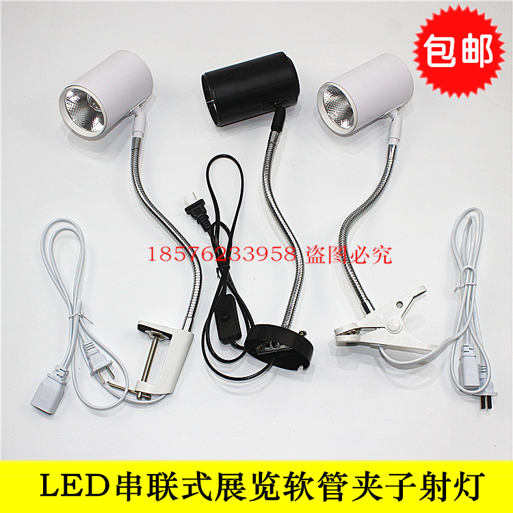 led夹子广告牌挂钩展览灯