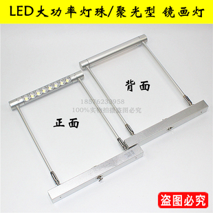 LED香港展览灯具三色光长臂灯铝画灯展会射灯会展标摊背景铝通灯