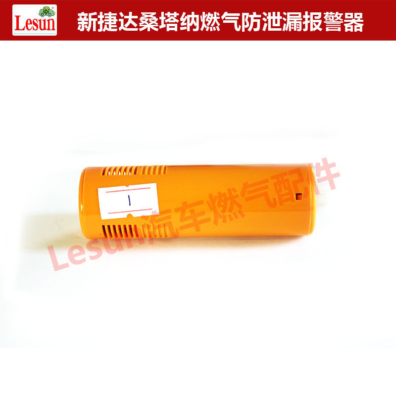 cng报警器汽车改装天然气伊兰