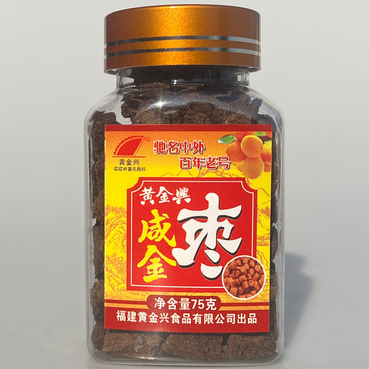 漳州市特产黄金兴陈年咸金枣梅灵丹宋陈咸榄咸味食品瓶装金桔零食