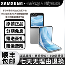 Galaxy Flip6 zflip6全网通5G折叠手机 Samsung F7410 三星
