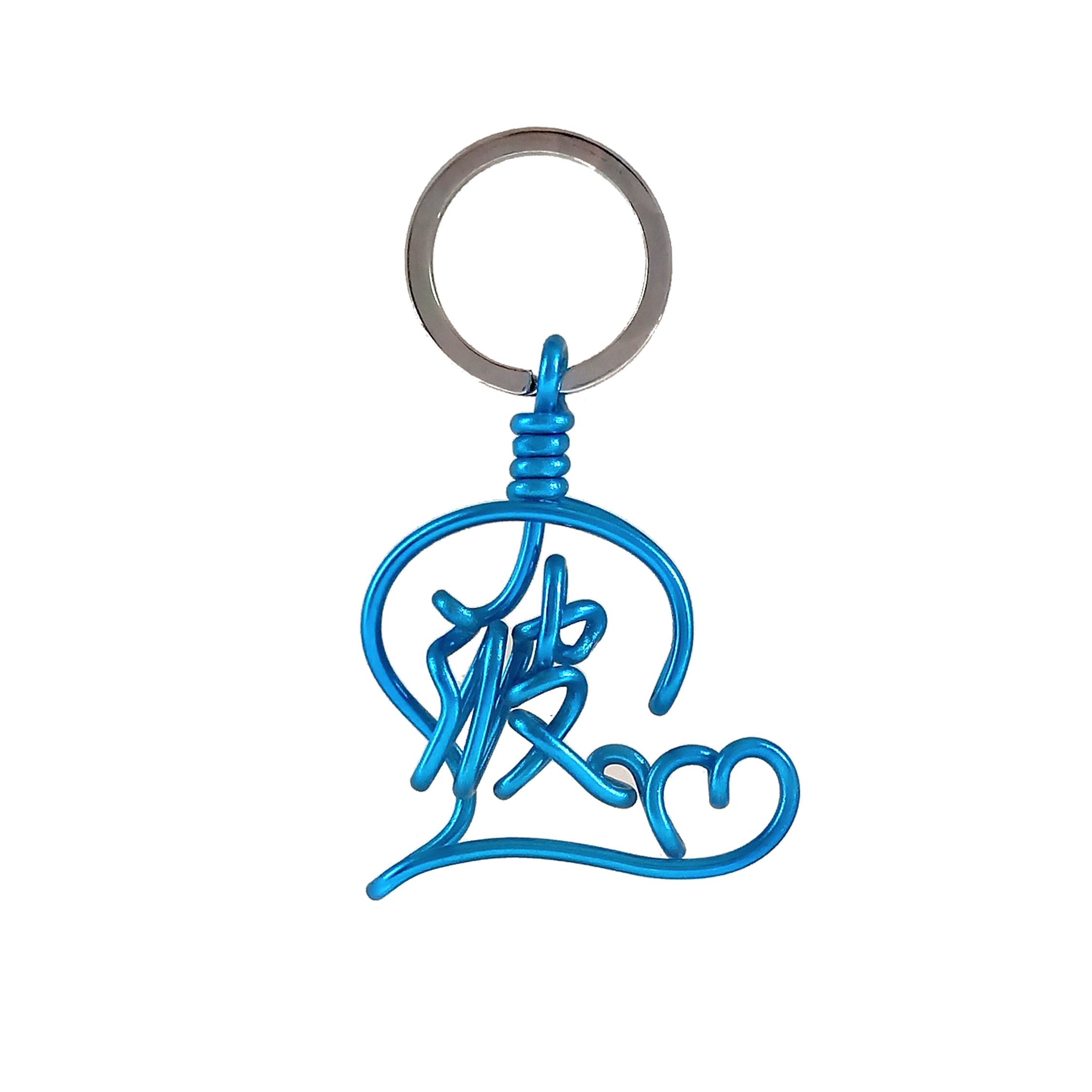 金属丝diy姓名钥匙扣手工折字工艺纪念饰品同学闺蜜朋友生日礼物