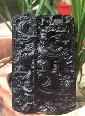 关公461牌黑檀木雕关羽青龙刀46牌平安无事牌钥匙扣吊坠挂件定制