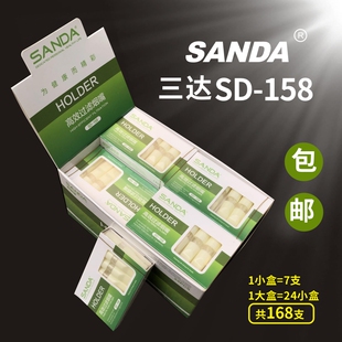 158烟嘴一次性抛弃型155B四重粗烟嘴过滤器健康烟嘴 SANDA三达SD