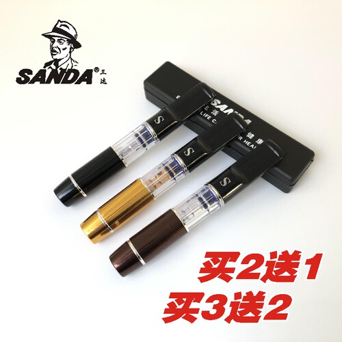 三达SD-127烟嘴循环型男士可清洗三重过滤器烟咀香於健康过滤烟嘴 - 封面