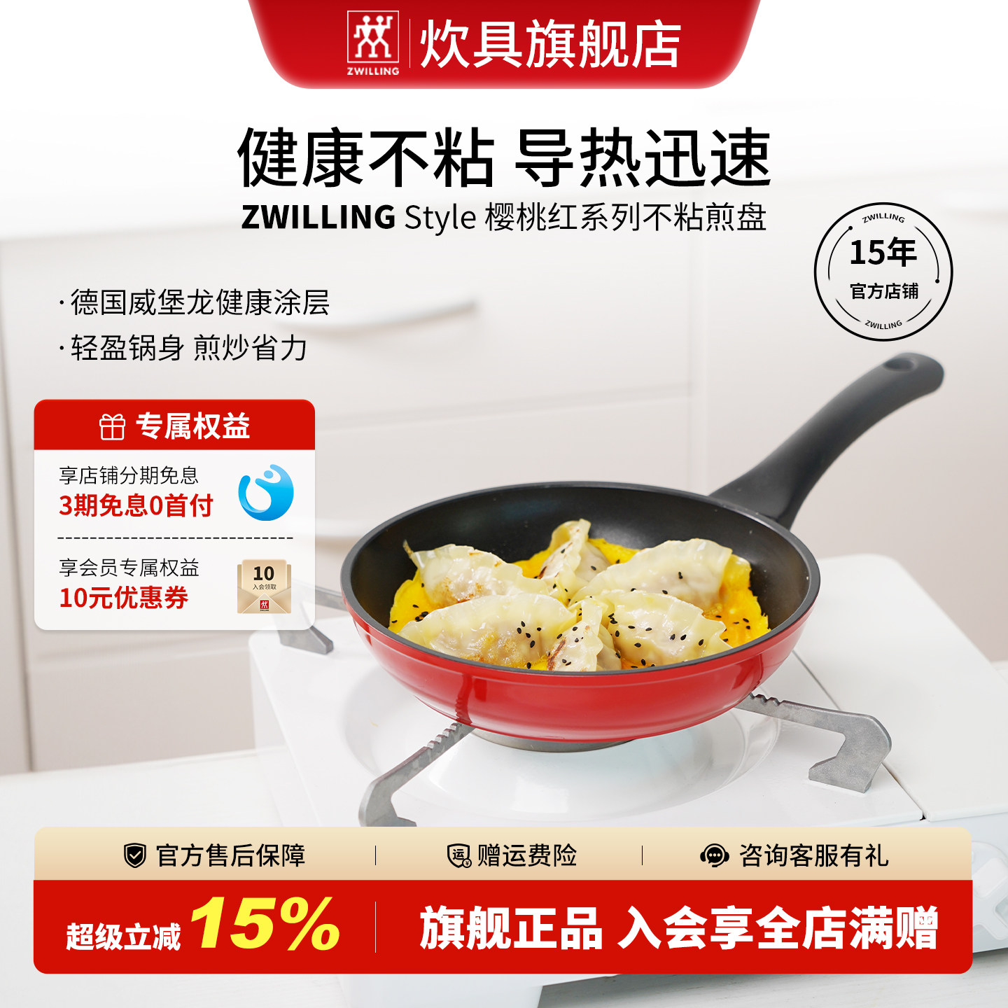 德国双立人不粘煎锅style20cm平底锅家用厨房电磁炉燃气通用