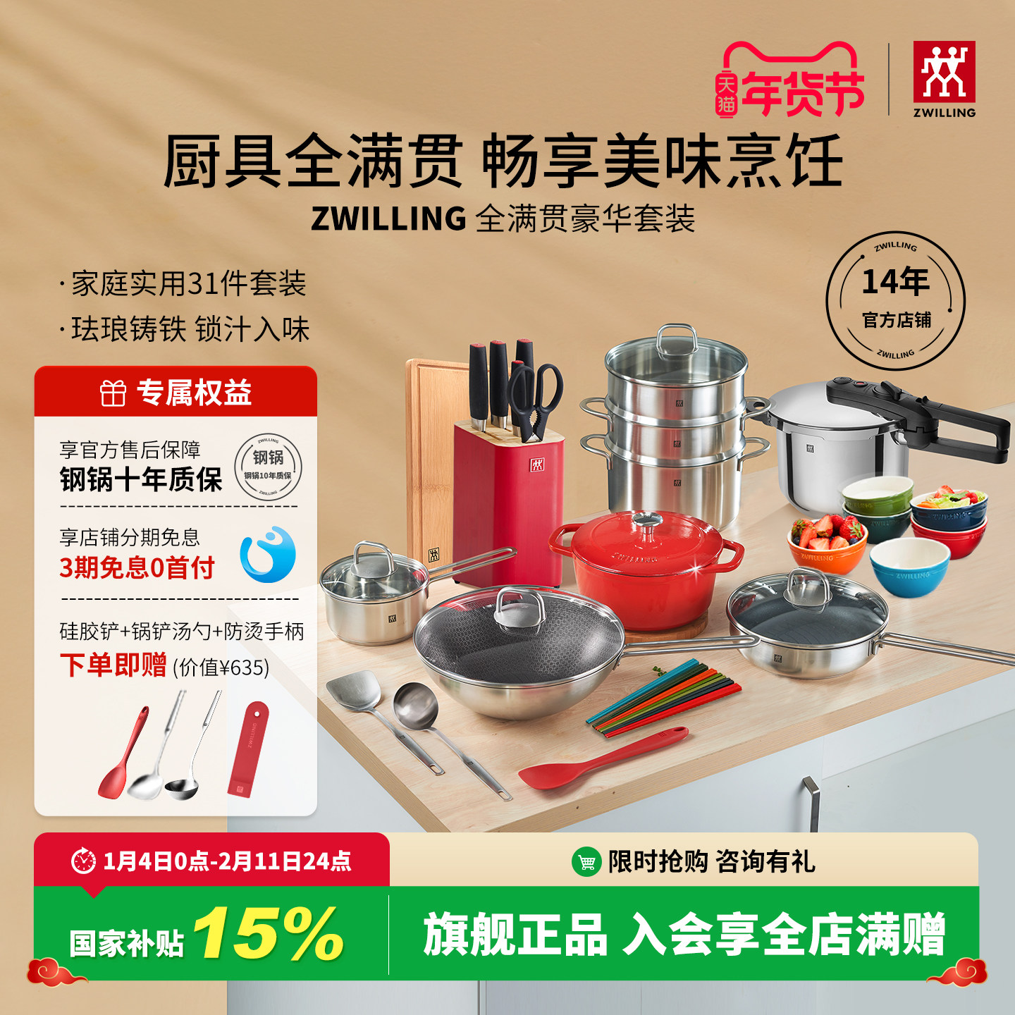 �¹�˫����ȫ�����ͥ���߳������ò���ֹٷ��콢Nova Plus��װ 2587.4Ԫ(������)