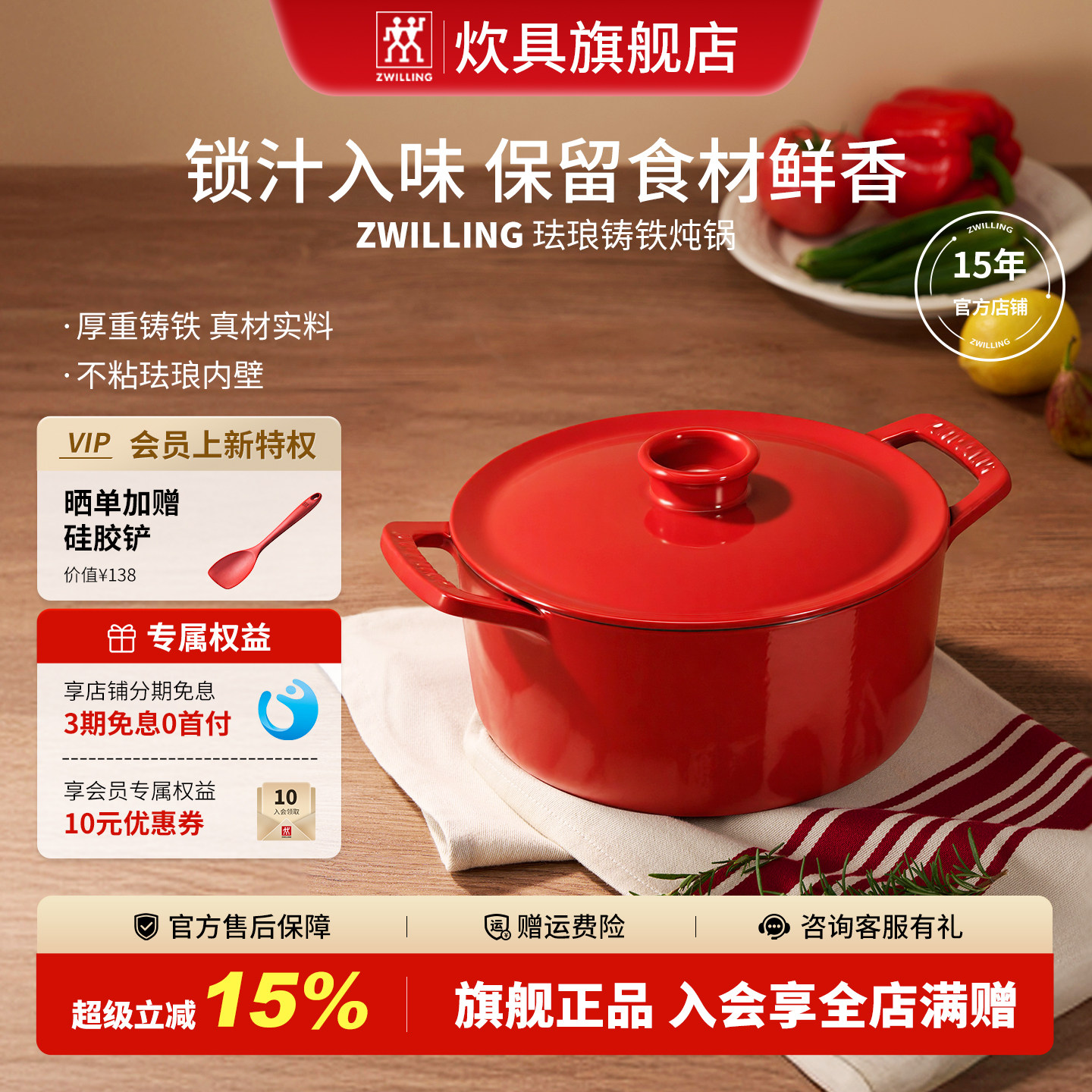 德国双立人龙铸铁Dragon珐琅锅炖锅家用厨房汤锅蒸炖官方旗舰正