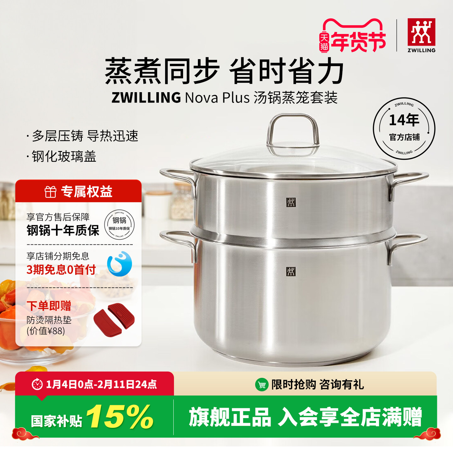 ˫���˲������������2���� 128.35Ԫ(������)