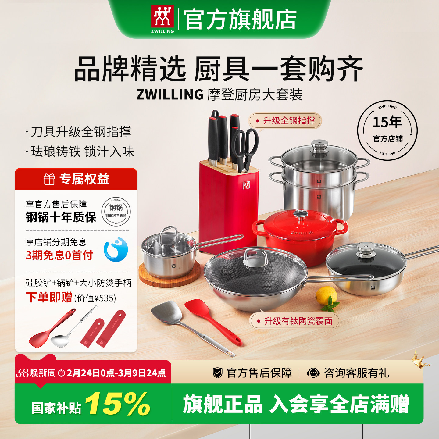 ���������ѡ������Ƶ�����װ ˫���˲Ƶ�����������װ�������� 1997.5Ԫ(������)