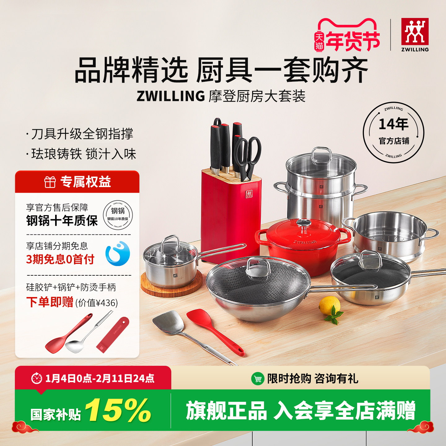 ˫����Ħ�ǹ�����װƷ���������� 1587.8Ԫ(������)