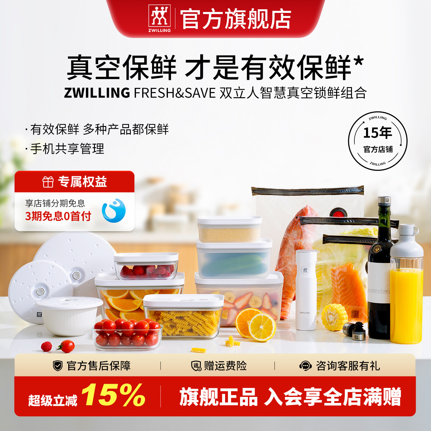 德国双立人真空保鲜配件保鲜盒玻璃密封盒保鲜袋微波炉加热饭盒