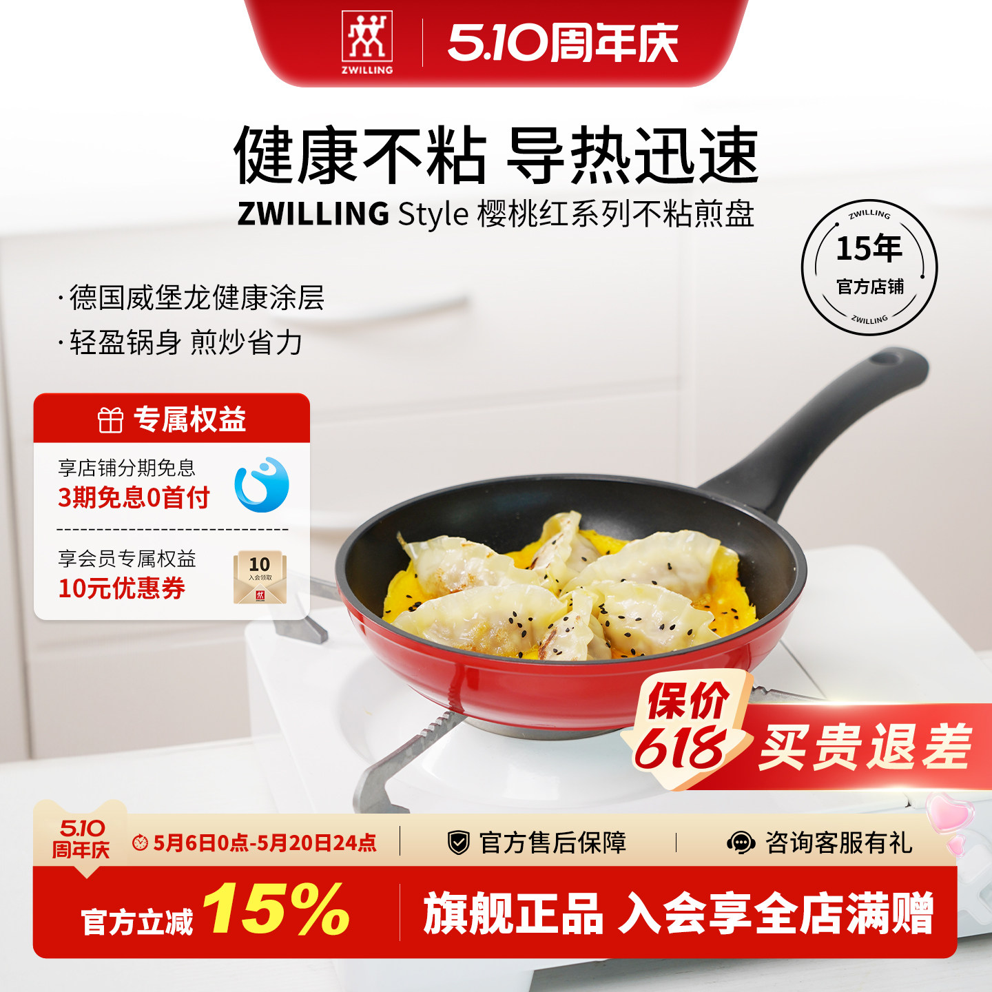 德国双立人不粘煎锅style20cm平底锅家用厨房电磁炉燃气通用