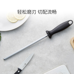 德国双立人磨刀棒 厨房家用快速磨刀器菜刀磨刀石专业磨刀棍