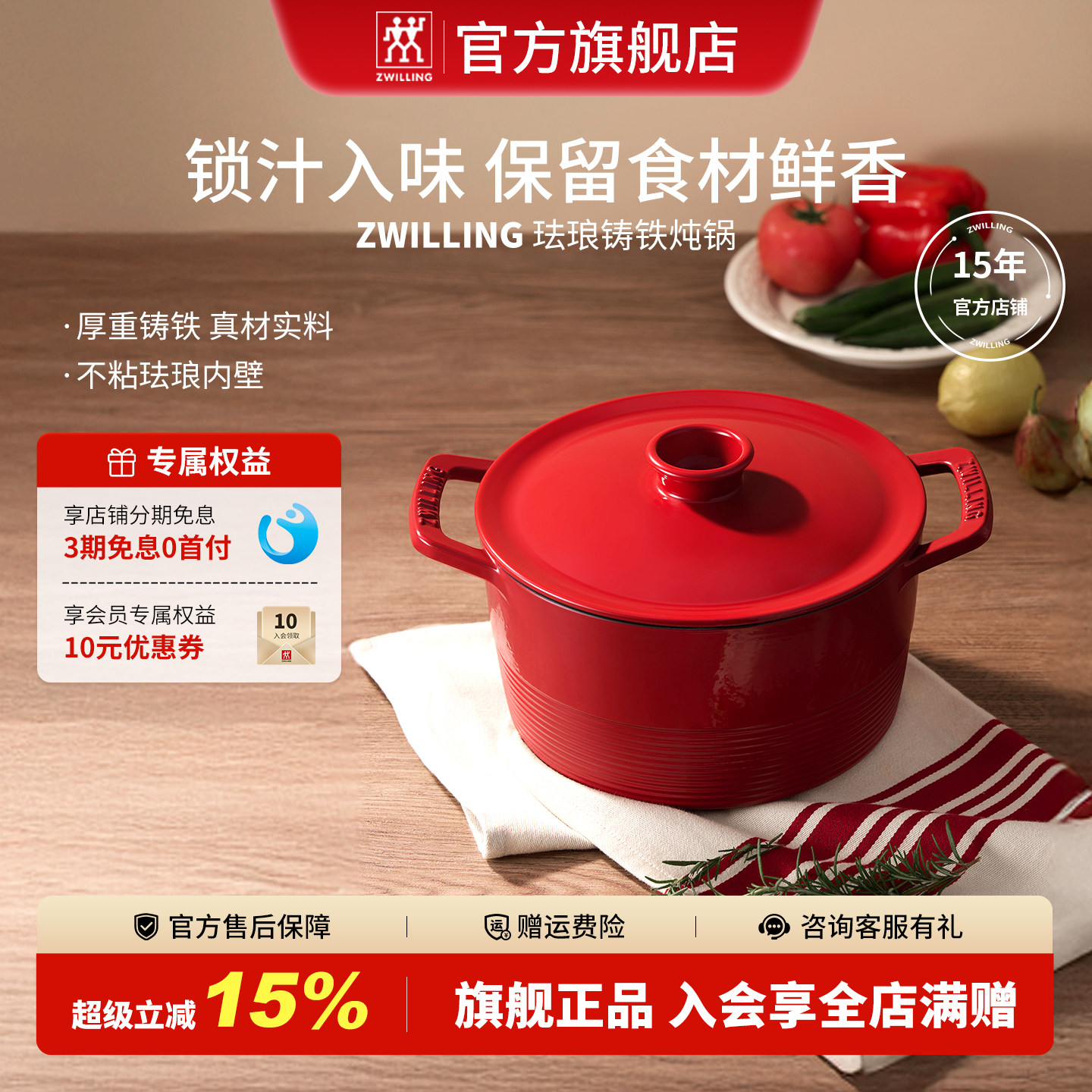 德国双立人龙铸铁Dragon珐琅锅炖锅家用厨房汤锅蒸炖官方旗舰正