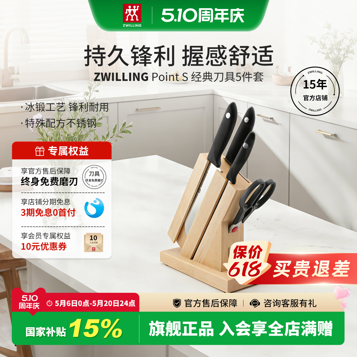 德国双立人刀具套装经典炫银刀套厨房家用不锈钢切菜刀砍骨刀官方