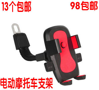 Support téléphone GSM - Ref 1362616 Image 1