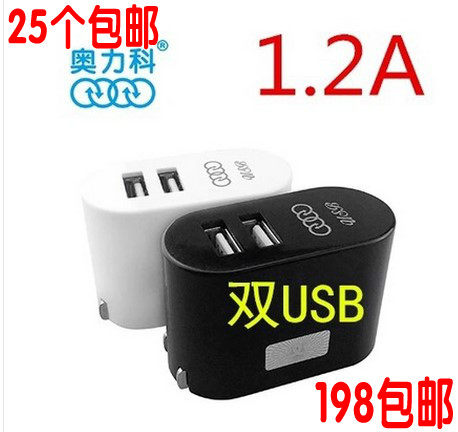 chargeur AOLEAKY - Ref 1296733 Image 1