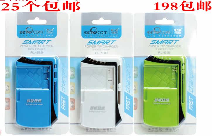 chargeur AOLEAKY - Ref 1296853 Image 1