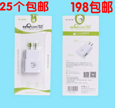 chargeur AOLEAKY - Ref 1297962 Image 1