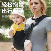 背娃 出游抱娃神器解放双手背带婴儿外出前抱式 背小孩 背带新款