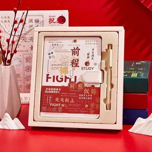 高考励志小物件给高三学生的祝福礼物金榜题名礼品创意纪念品首考