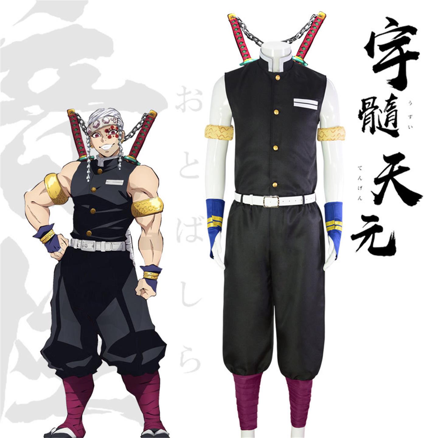 z宇髄天元cos服鬼灭之刃服装游郭篇音柱 须磨 雏鹤 牧绪cosplay