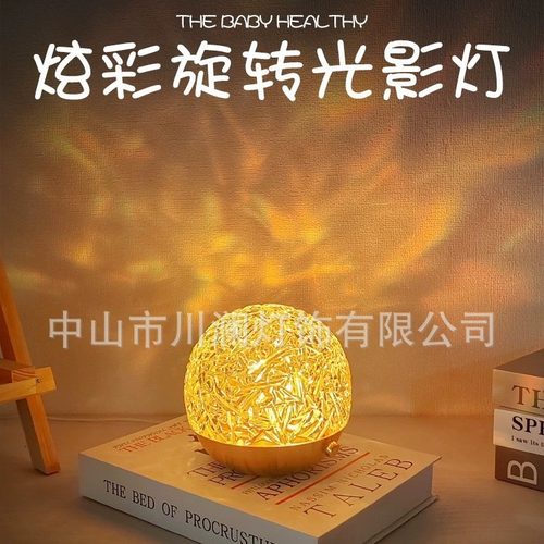 ins风床头投影创意桌面