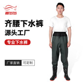 半腿裤 下水裤 加厚雨裤 半身超轻透气齐腰皮叉裤 赶海防水涉水服 男款