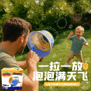 儿童空气炮新奇特儿童手持空气冲天炮泡泡机物理趣味玩具男女孩