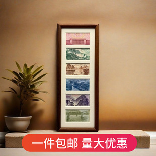 六行人民币相框增运多金画框摆台六连框钱币字画胡桃色木质装饰画