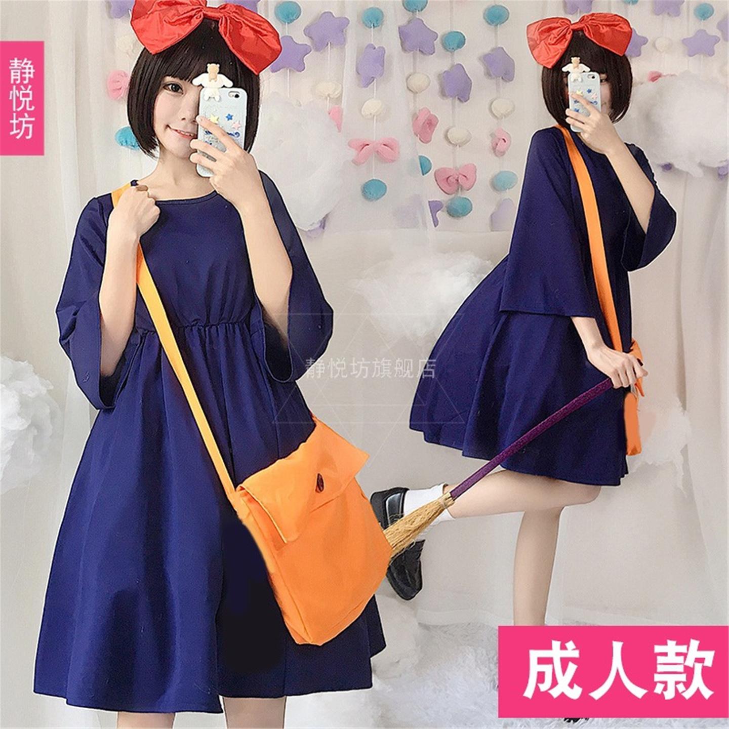 小魔女万圣节服装女琪琪演出服cosplay宅急便女巫表演服成人服装