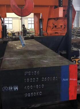 冷作模具钢板DC53冲子料热处理淬火硬度60-62HRC现货尺寸200*300
