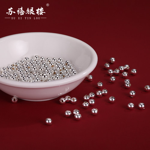 苏禧银楼S999足银光面珠子银珠散珠纯银DIY饰品配件编绳隔珠饰品3
