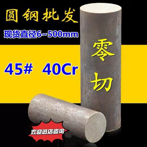Cr12圆棒Cr12mov圆钢Gr12光圆Gr12MOV精板G光板CR12mo1v1模具钢材