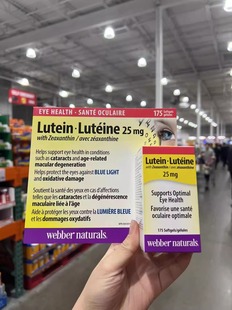现货加拿大伟博Webber Naturals叶黄素Lutein胶囊175粒25mg