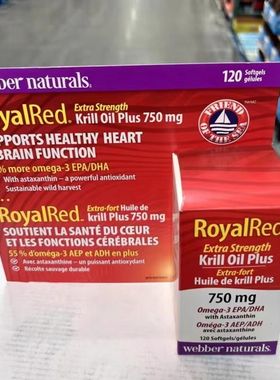 现货加拿大伟博RoyalRed Krill Oil虾青素南极红磷虾油胶囊120粒