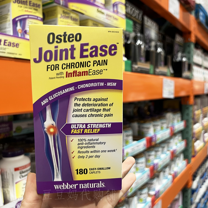 现货加拿大Webber伟博Osteo Joint Ease维骨力氨糖软骨素MSM180粒