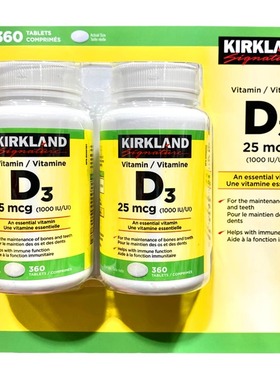 29年3月加拿大kirkland可兰维生素D3维他命D3片VD3两瓶装720粒。