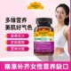 无碘 美国Country Life女士每日复合维生素 男中老年桥本甲状腺炎