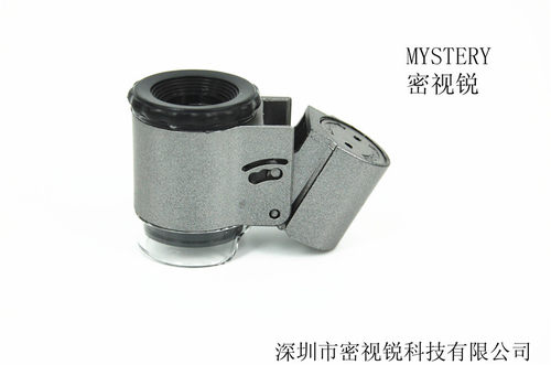 MYSTERY密视锐 9882A 带验钞 LED灯显微镜 50倍