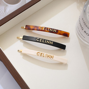 醋酸字母凯旋门细发夹边夹侧边刘海夹碎发夹鸭嘴夹一字夹头发夹子