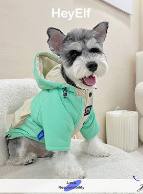 HeyElf狗狗棉衣宠物冬装衣服雪纳瑞比熊棉衣西高地棉服可爱翠绿色