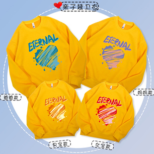 彩色儿童爱心卫衣纯棉亲子装定制幼儿园小学活动班服秋季出游长袖