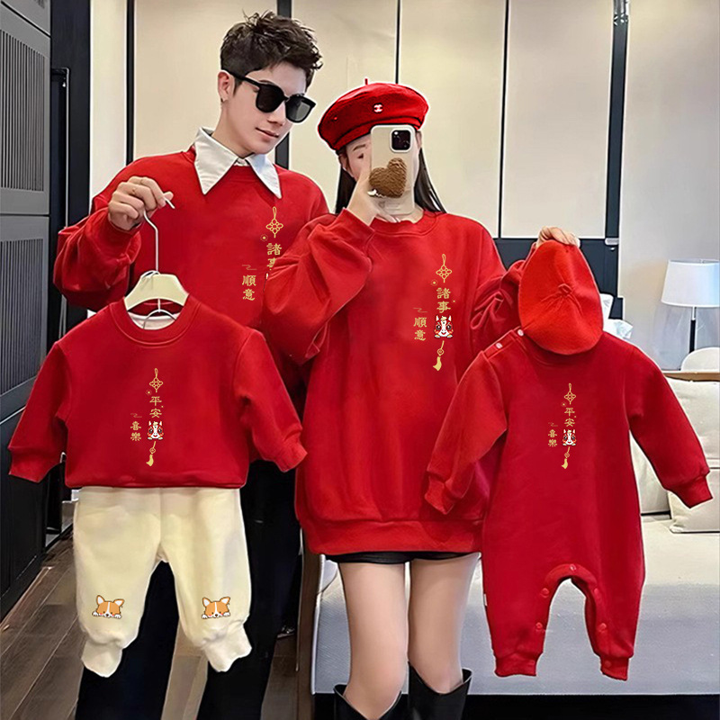 新年亲子装国风秋冬新款一家三口四口2026马年红色加绒全家福卫衣
